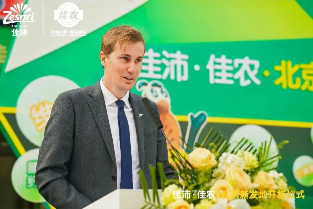 【市场新闻】年度如约!2026佳沛奇异果开柜盛典新发地启幕