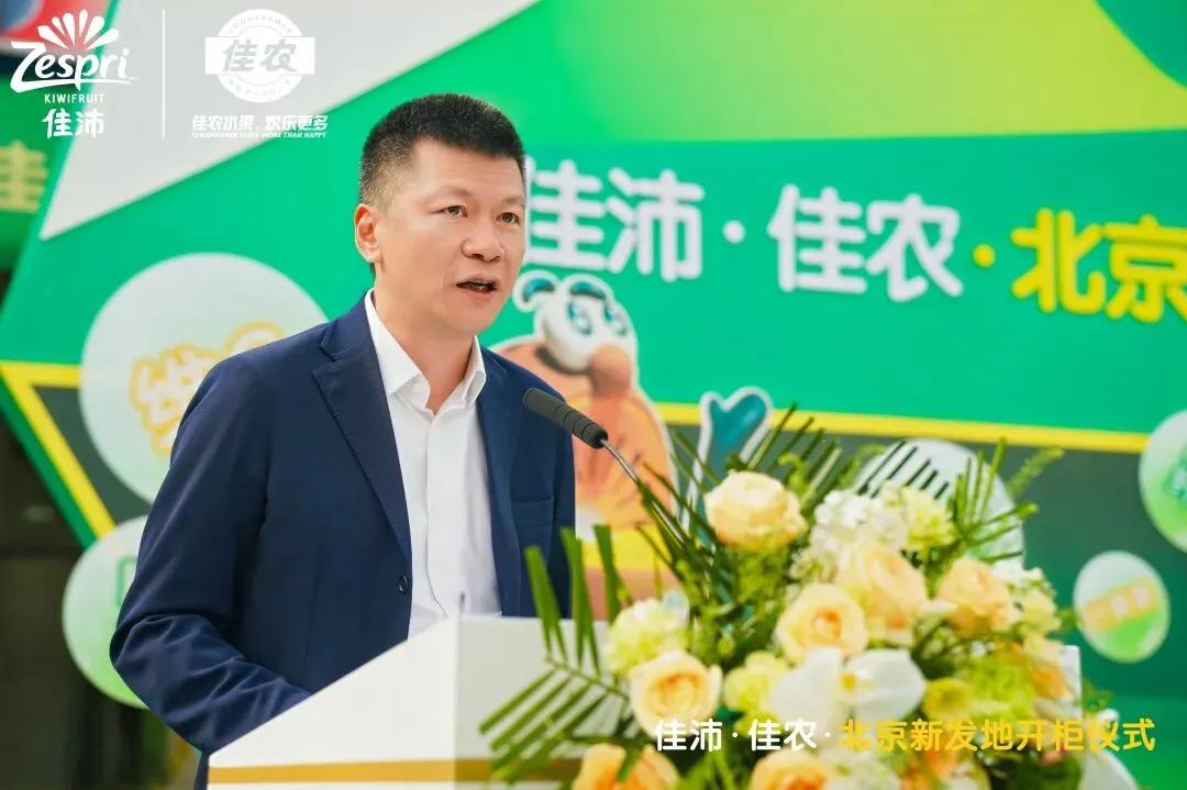 【市场新闻】年度如约!2026佳沛奇异果开柜盛典新发地启幕