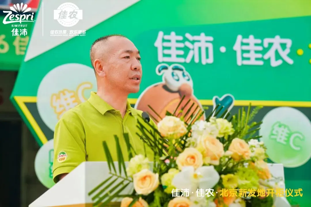 【市场新闻】年度如约!2026佳沛奇异果开柜盛典新发地启幕