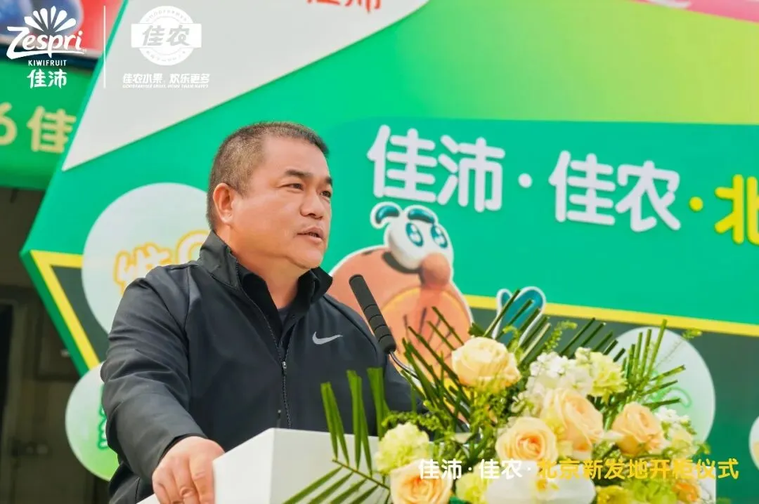 【市场新闻】年度如约!2026佳沛奇异果开柜盛典新发地启幕