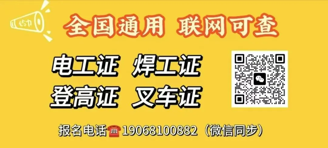 上班8:10-16: 30|市场专员