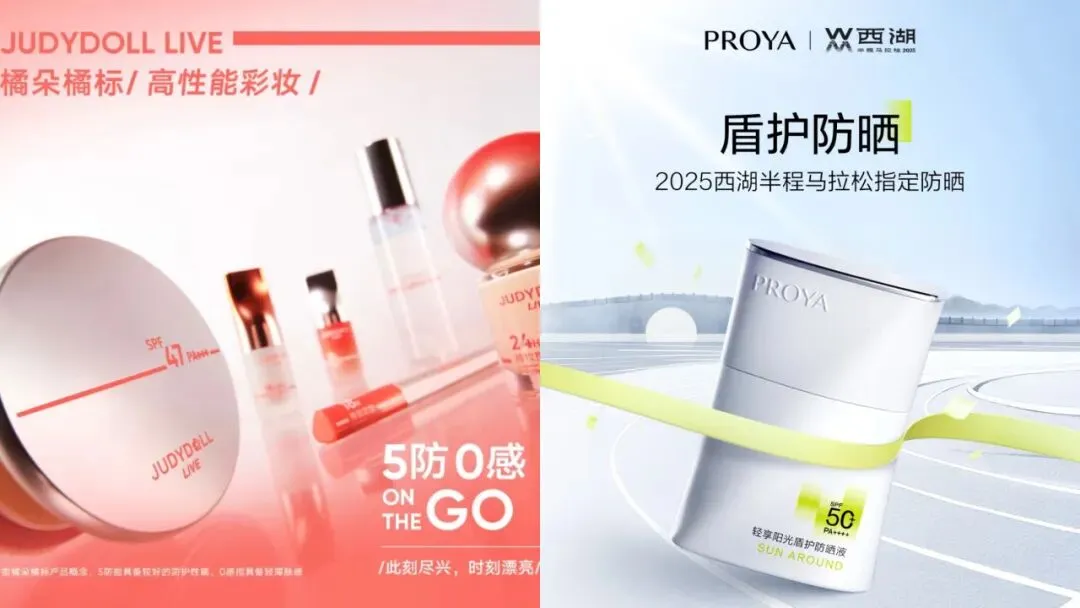 从F1到世界杯,体育大年里的美妆营销新逻辑