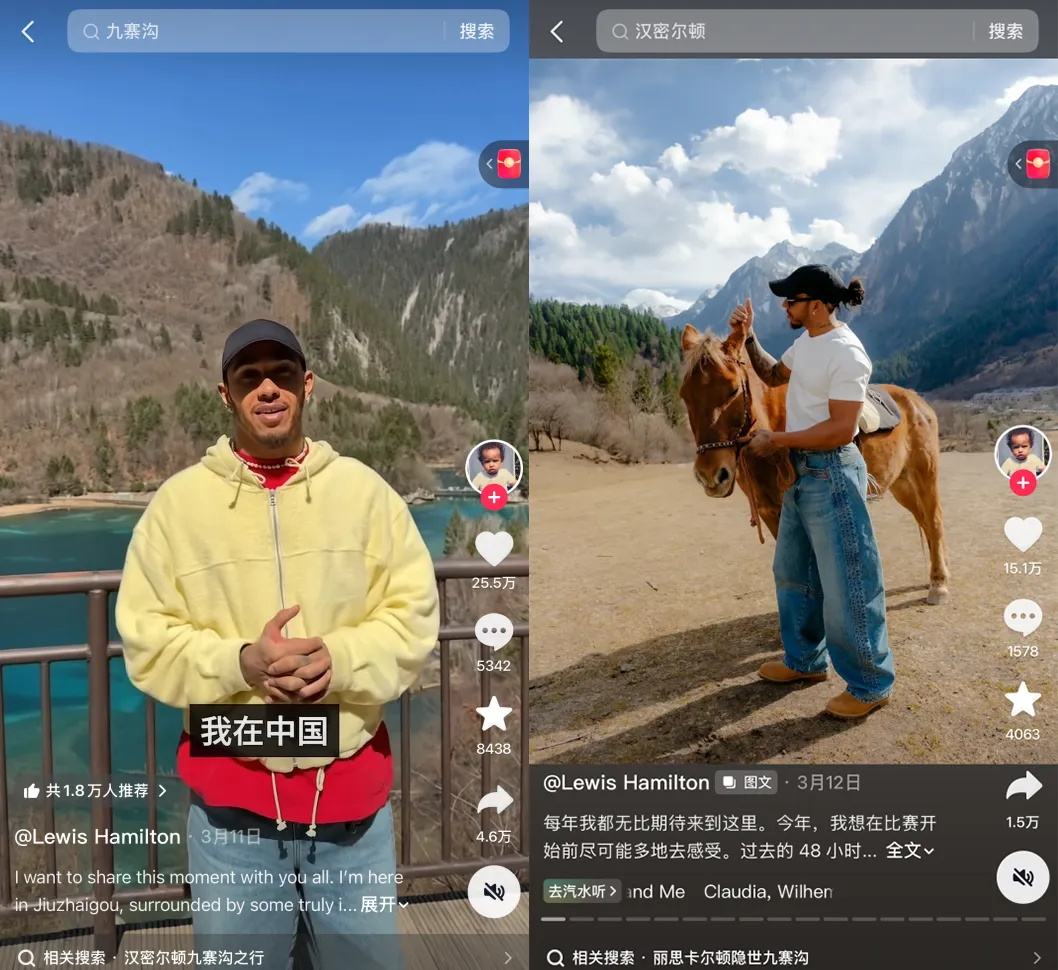 从F1到世界杯,体育大年里的美妆营销新逻辑