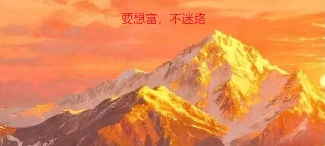 市场动荡:别嫌吃亏,那是成长最踏实的捷径