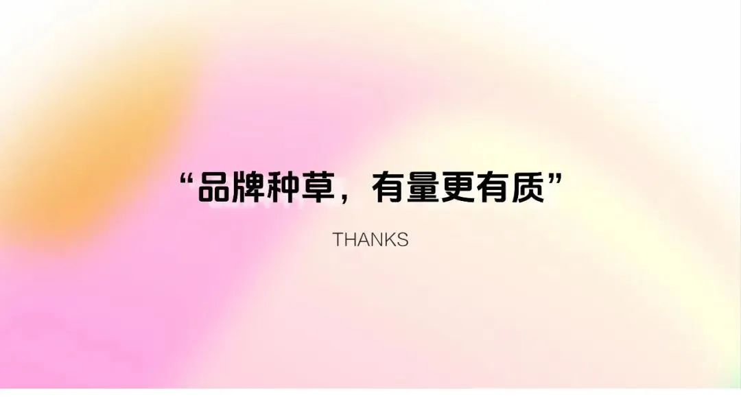 2026年抖音内容种草营销通案