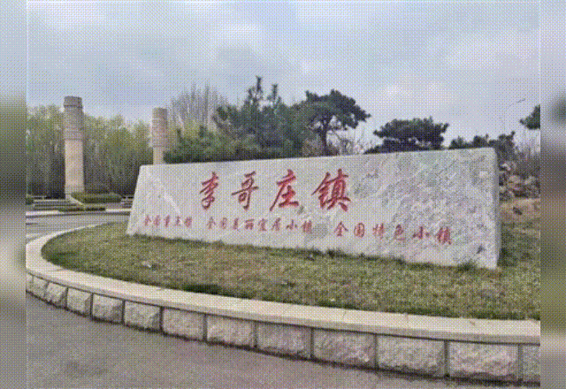 山东小镇40年,拿下全球1/3运动帽市场