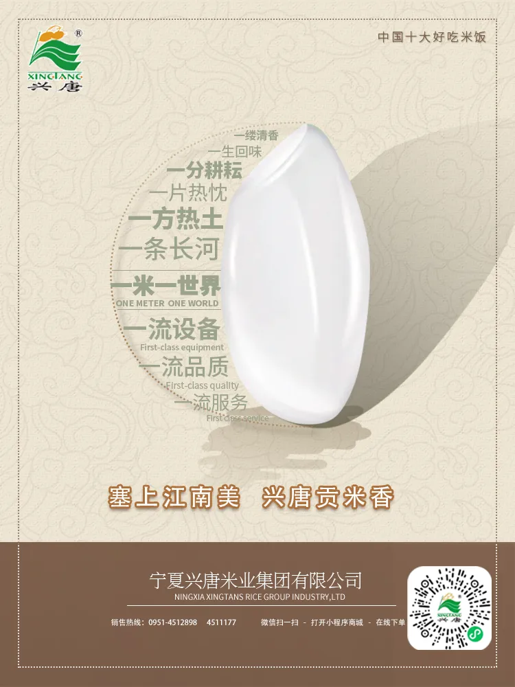 灵武市市场监督管理局关于征集涉老市场、医疗与生活美容、青少年增高等行业 虚假宣传及欺诈销售违法线索的公告