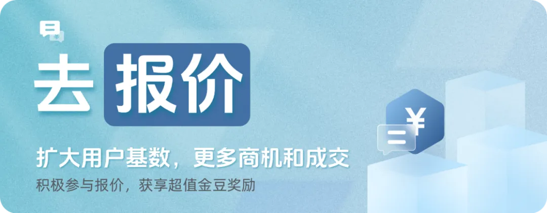 氨基酸周报 | 中国氨基酸市场苏氨酸、缬氨酸、色氨酸价格略涨,赖氨酸、蛋氨酸维持高位震荡,厂家出口表现较好;欧洲涨势趋缓