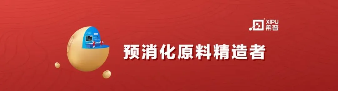 氨基酸周报 | 中国氨基酸市场苏氨酸、缬氨酸、色氨酸价格略涨,赖氨酸、蛋氨酸维持高位震荡,厂家出口表现较好;欧洲涨势趋缓