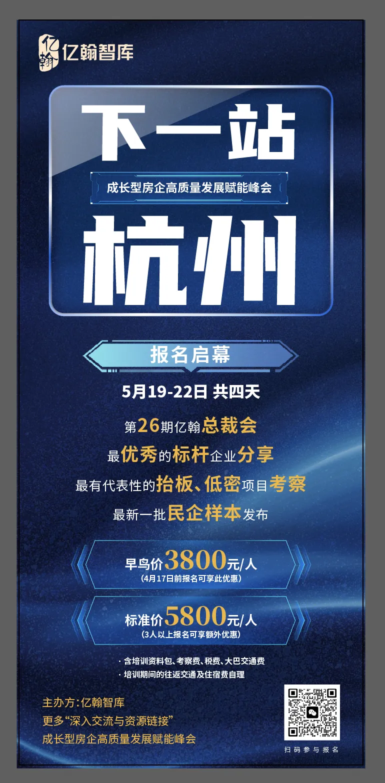 销售升至全国第八,归母净利润增长18%——中国金茂交出亮眼成绩单