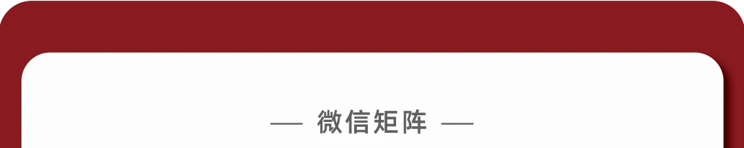 销售升至全国第八,归母净利润增长18%——中国金茂交出亮眼成绩单