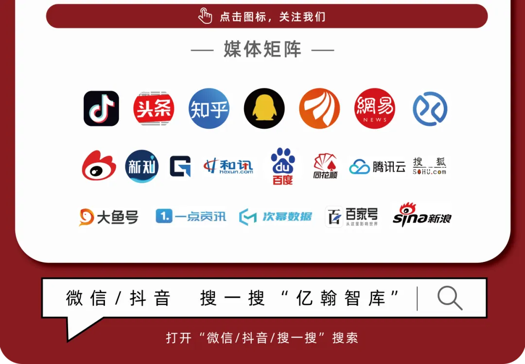 销售升至全国第八,归母净利润增长18%——中国金茂交出亮眼成绩单