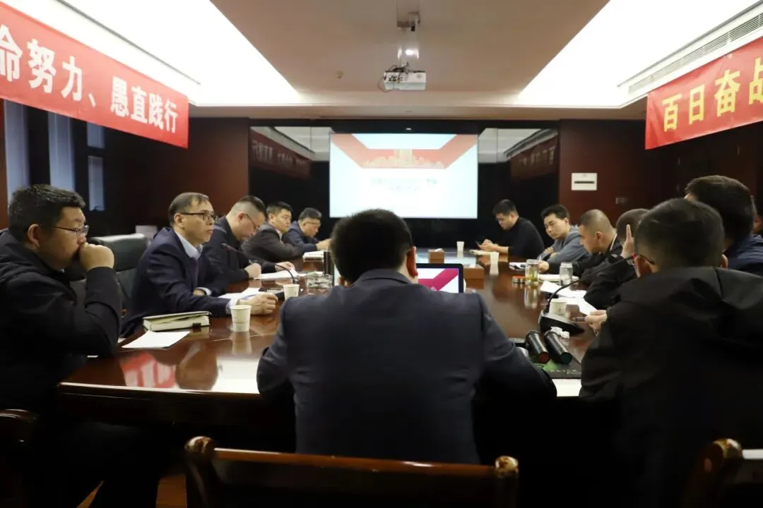 房建分公司召开2026年一季度营销工作会