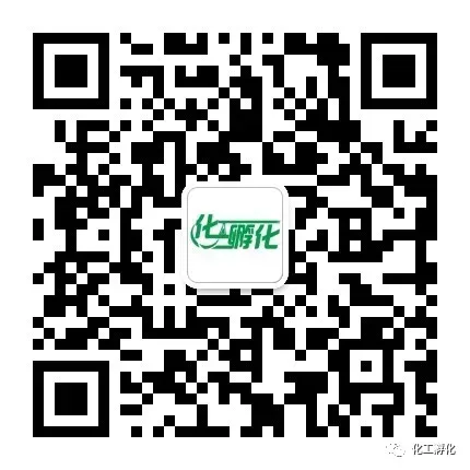 最终议程:第四届COC/COP技术与市场大会