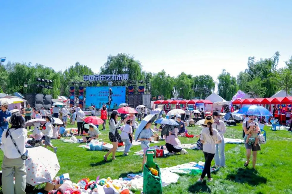 沐泽党建 | 诚邀您加入「小市场 大梦想」公益联盟 凝聚微光 温暖整座城