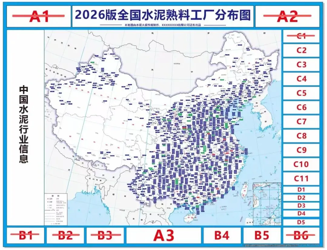 全员营销实现销价销量双增长,缅甸海螺一季度开门红