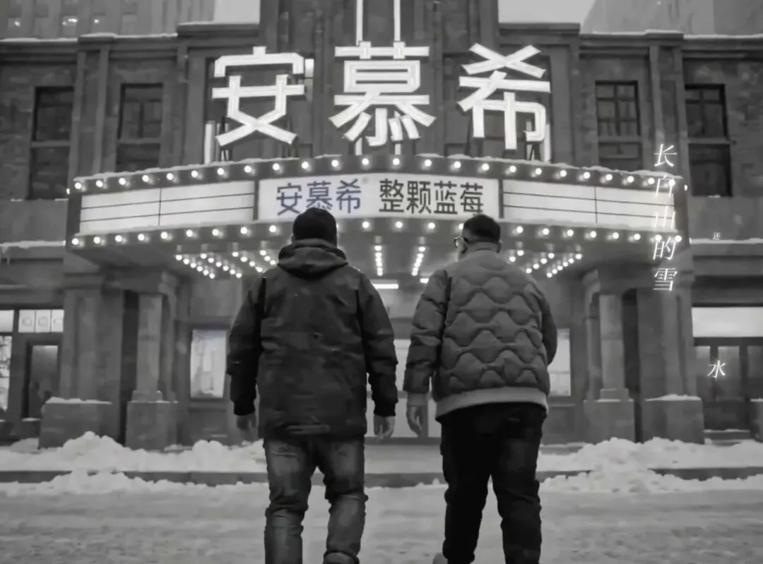 品牌营销动向(一)「安慕希 * 即梦开启整颗蓝莓酸奶广告创作大赛」