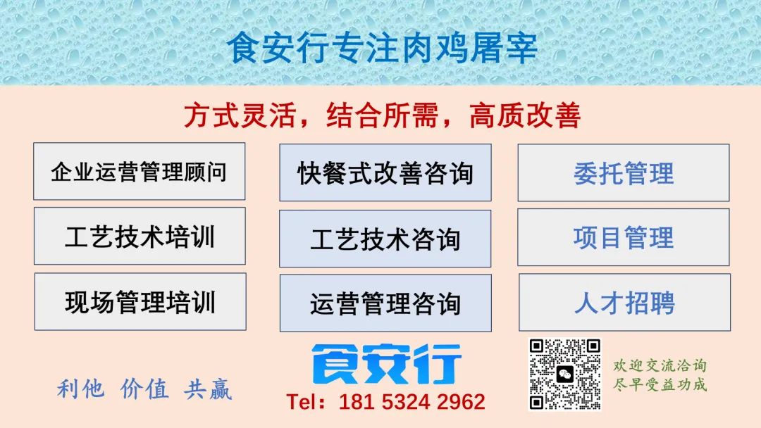 中东冲突持续影响禽类市场