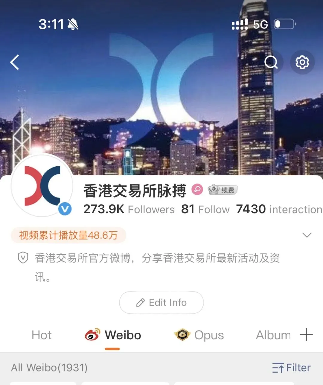 港交所:警惕假冒交易所,参与香港资本市场请认准正规渠道