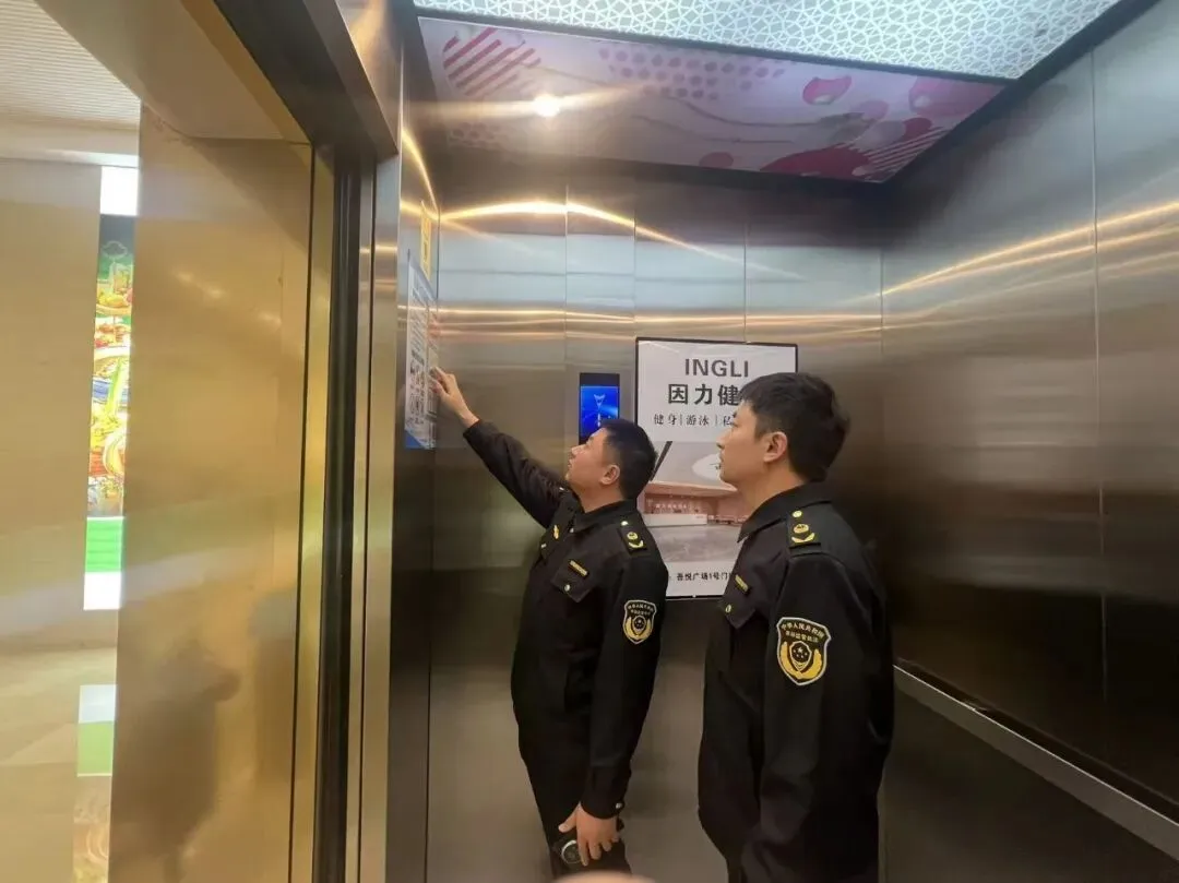 假期守护,市场监管在行动