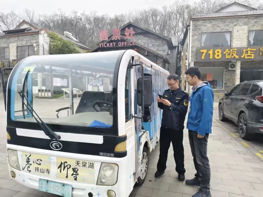 假期守护,市场监管在行动