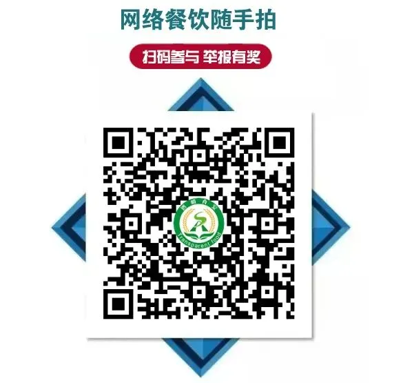 假期守护,市场监管在行动