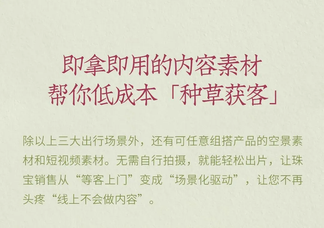 4月营销特刊|GO!黑金出街,风格至上