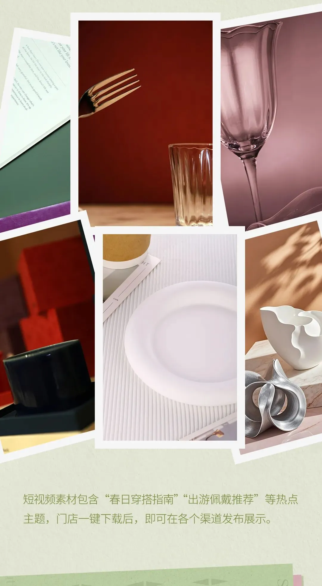 4月营销特刊|GO!黑金出街,风格至上