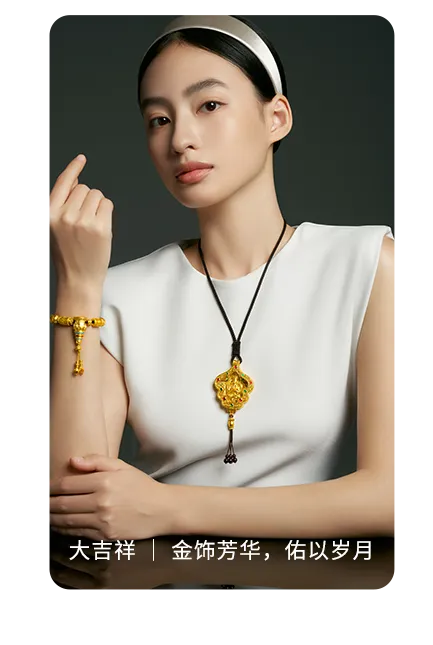 4月营销特刊|GO!黑金出街,风格至上