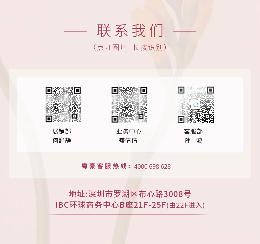 4月营销特刊|GO!黑金出街,风格至上