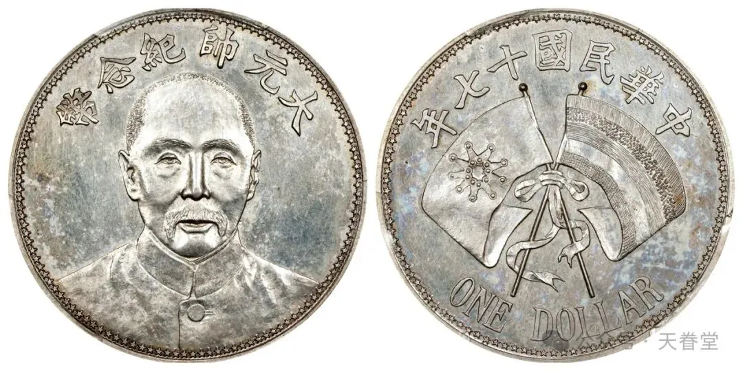 银元市场触底反弹,抄底时机已至!