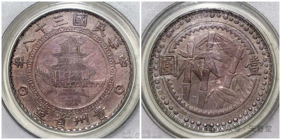 银元市场触底反弹,抄底时机已至!