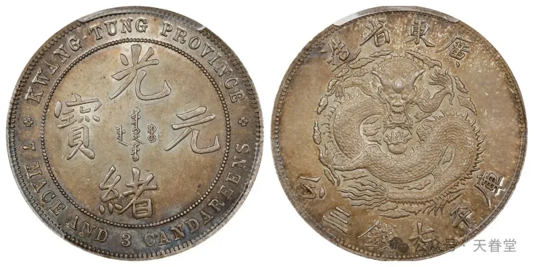 银元市场触底反弹,抄底时机已至!