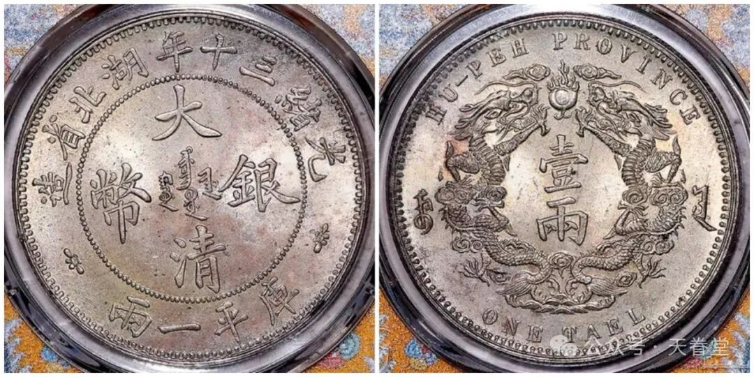 银元市场触底反弹,抄底时机已至!