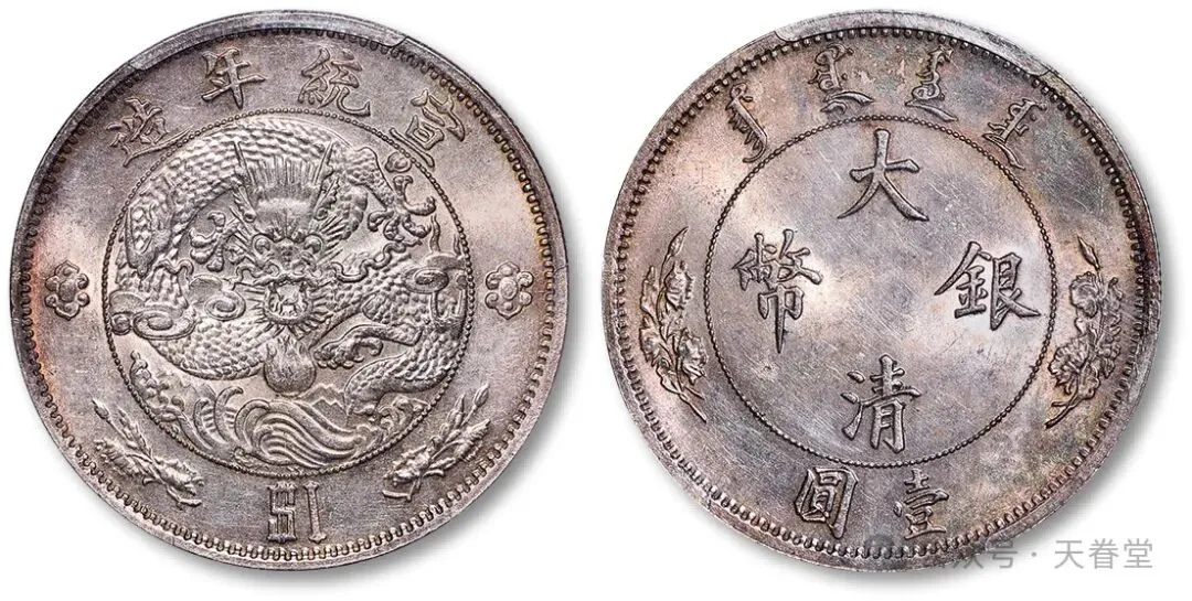 银元市场触底反弹,抄底时机已至!