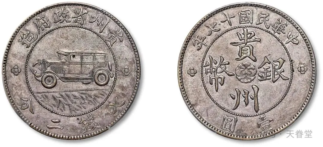 银元市场触底反弹,抄底时机已至!