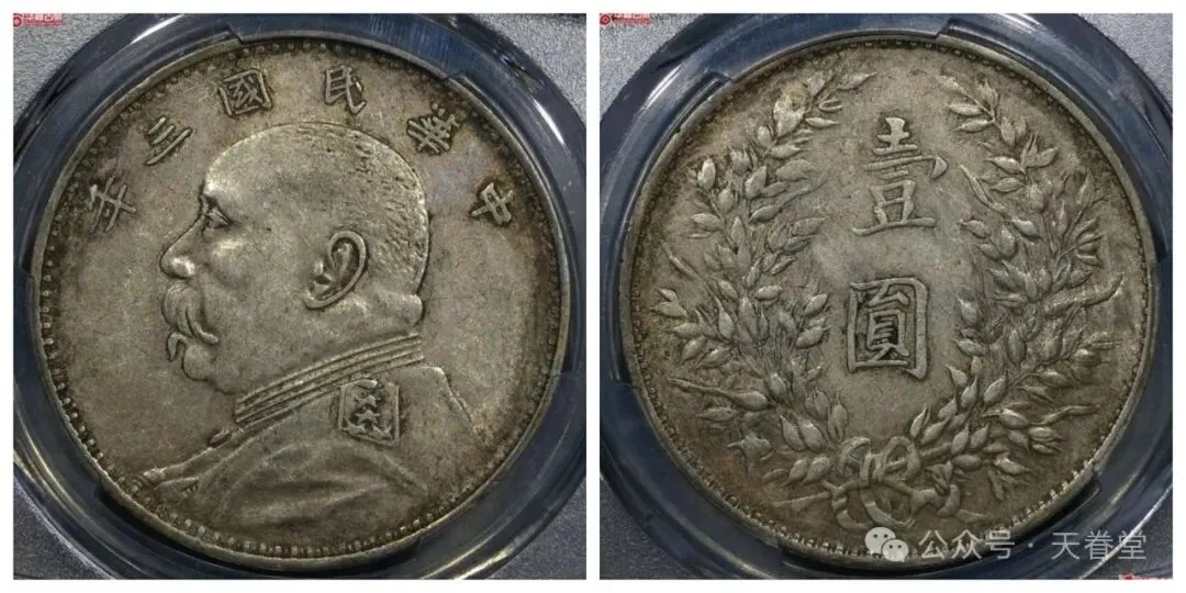 银元市场触底反弹,抄底时机已至!