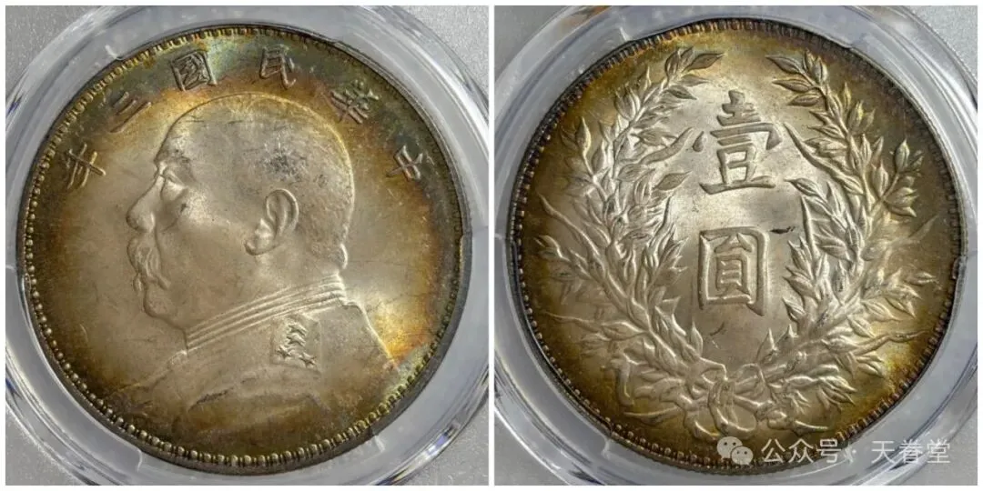 银元市场触底反弹,抄底时机已至!