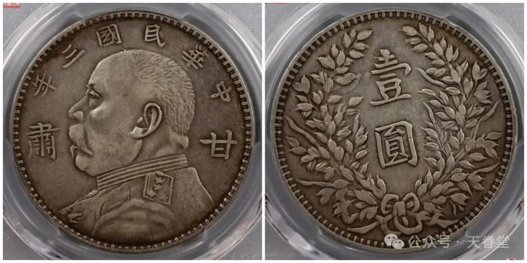 银元市场触底反弹,抄底时机已至!