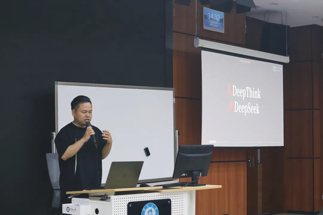 数字创意与智能营销传播工作坊|李德昌老师主讲“洞察与行动:AI时代的内容创作”