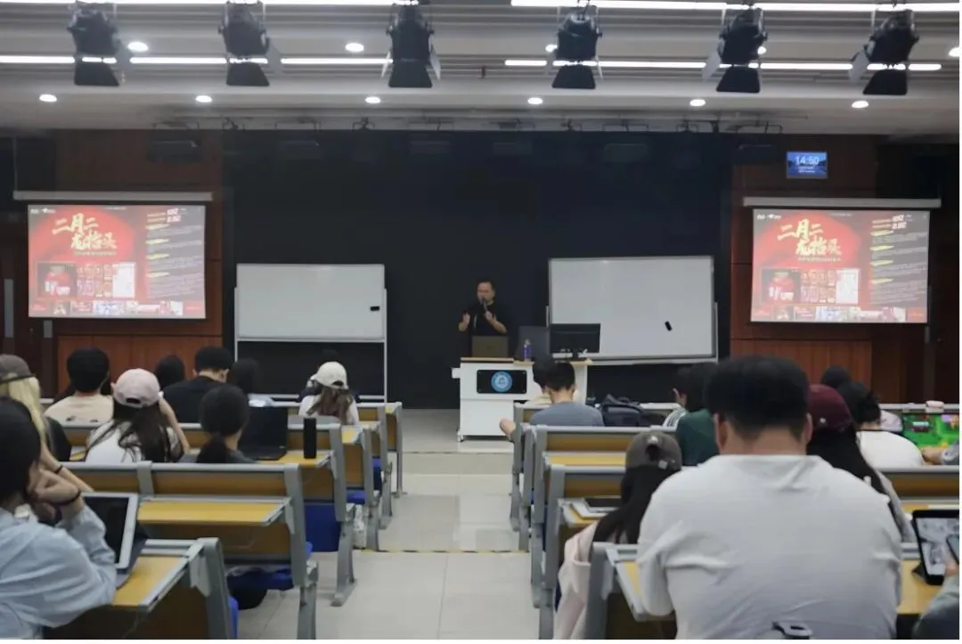 数字创意与智能营销传播工作坊|李德昌老师主讲“洞察与行动:AI时代的内容创作”