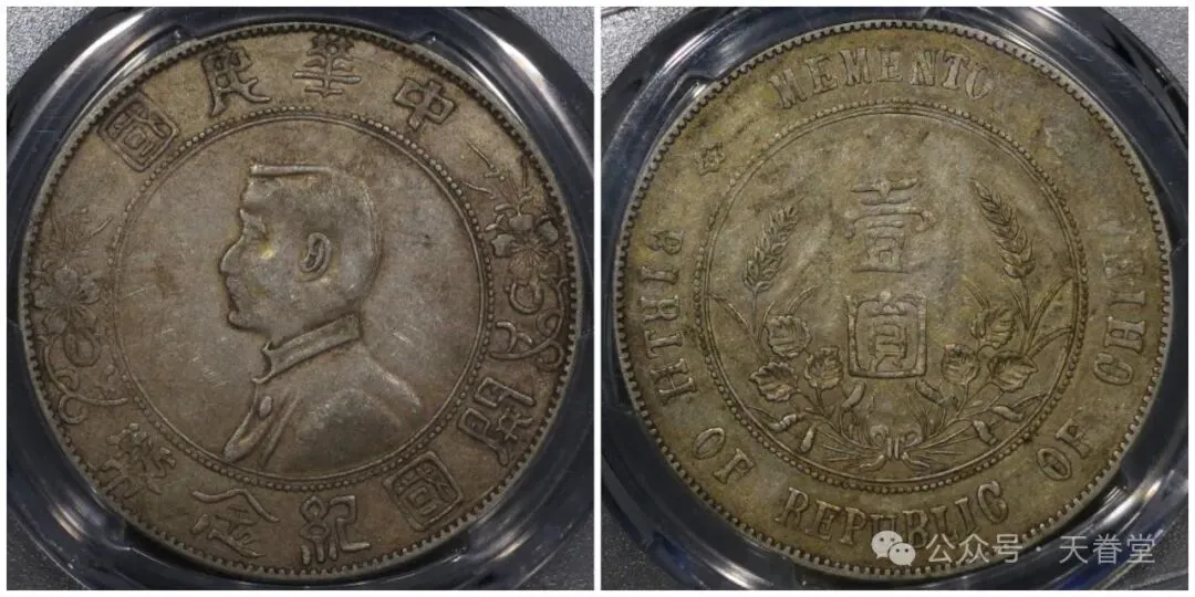 银元市场触底反弹,抄底时机已至!