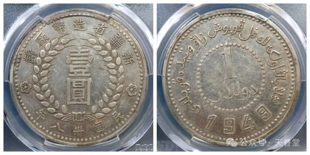 银元市场触底反弹,抄底时机已至!