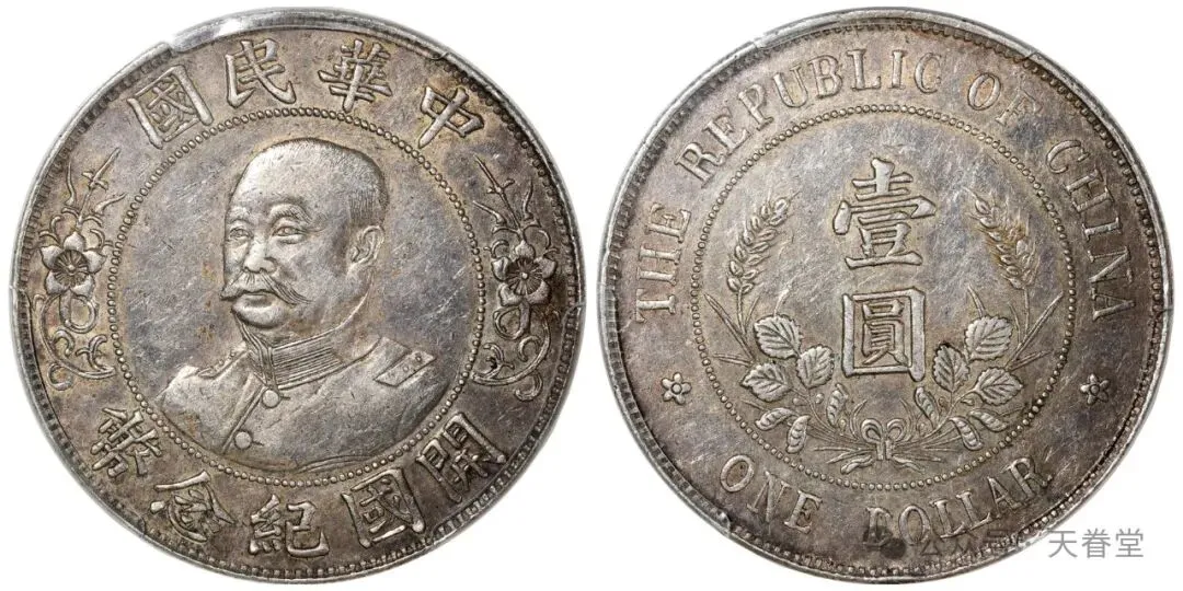 银元市场触底反弹,抄底时机已至!