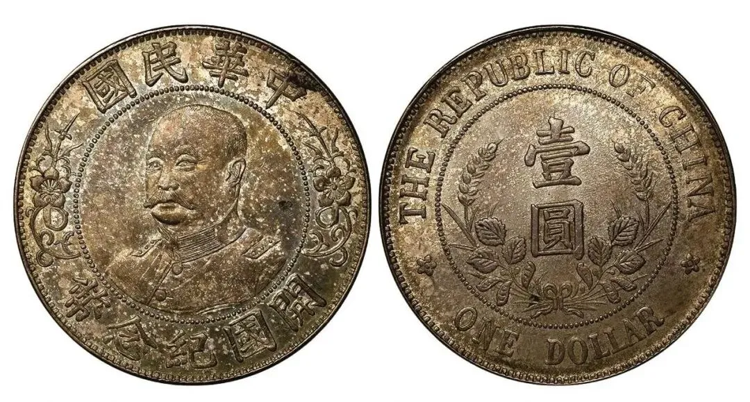 银元市场触底反弹,抄底时机已至!