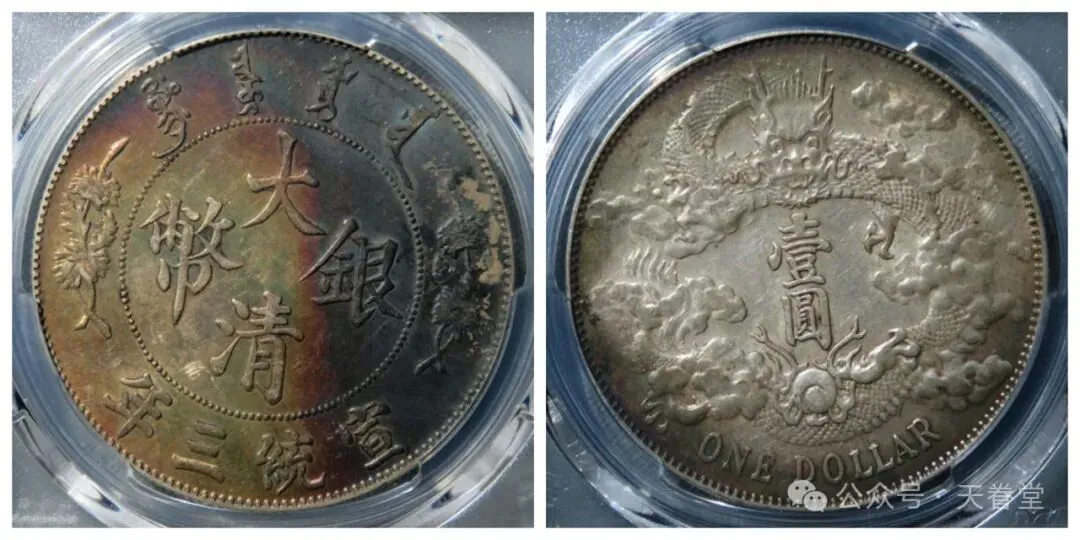 银元市场触底反弹,抄底时机已至!