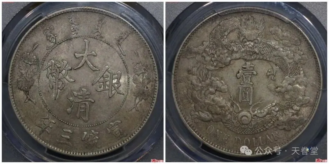 银元市场触底反弹,抄底时机已至!