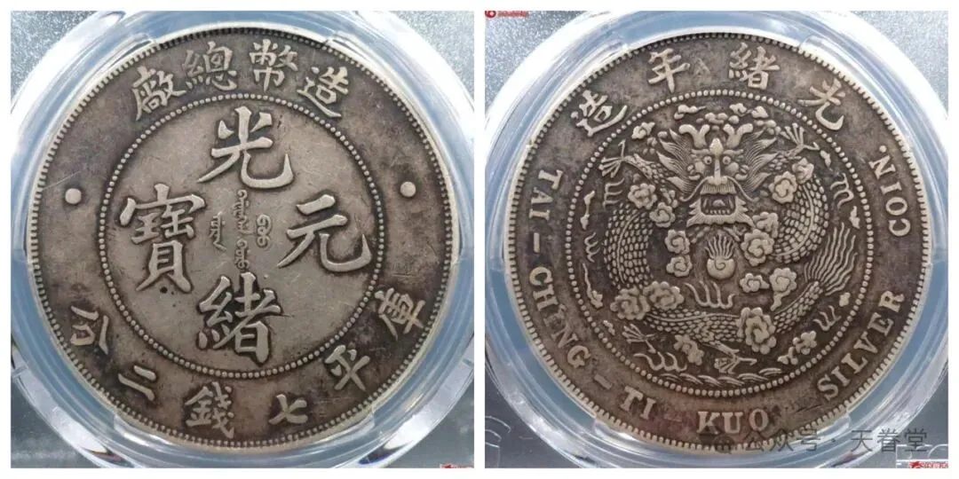 银元市场触底反弹,抄底时机已至!