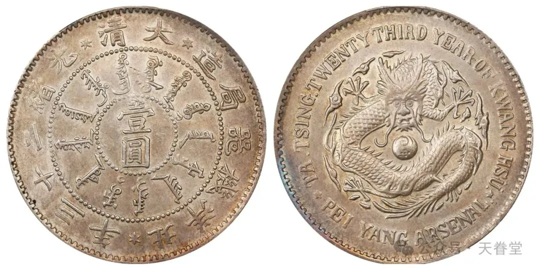 银元市场触底反弹,抄底时机已至!