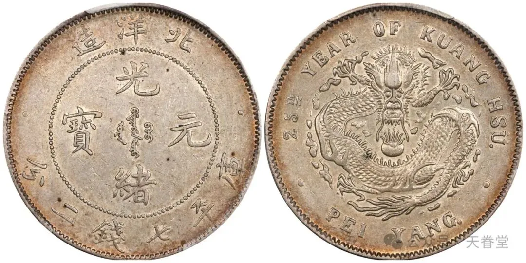 银元市场触底反弹,抄底时机已至!